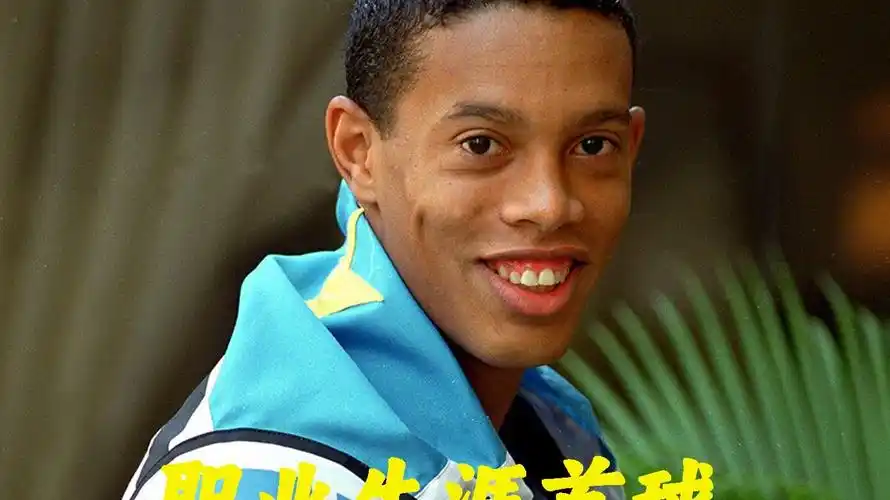 健康